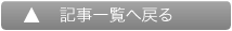 スライドショー